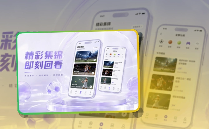 易倍体育APP访问展示图